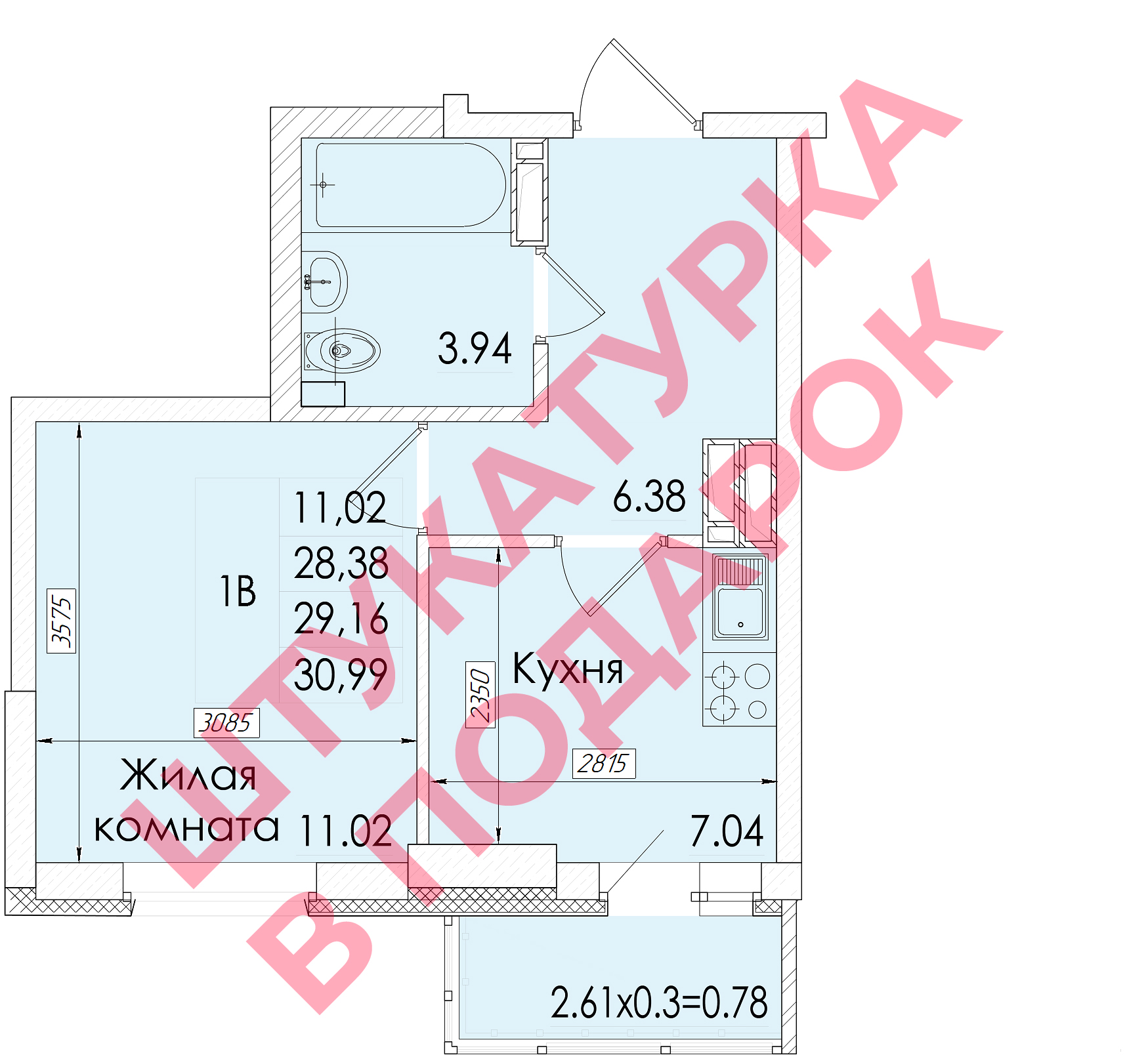 Планировка 1-комн.